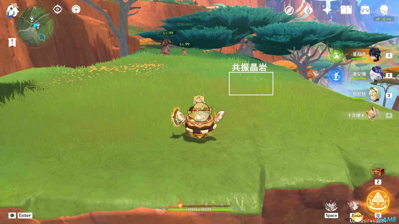 原神被掩藏起来的宝箱位置在哪 被掩藏起来的宝箱位置一览图2