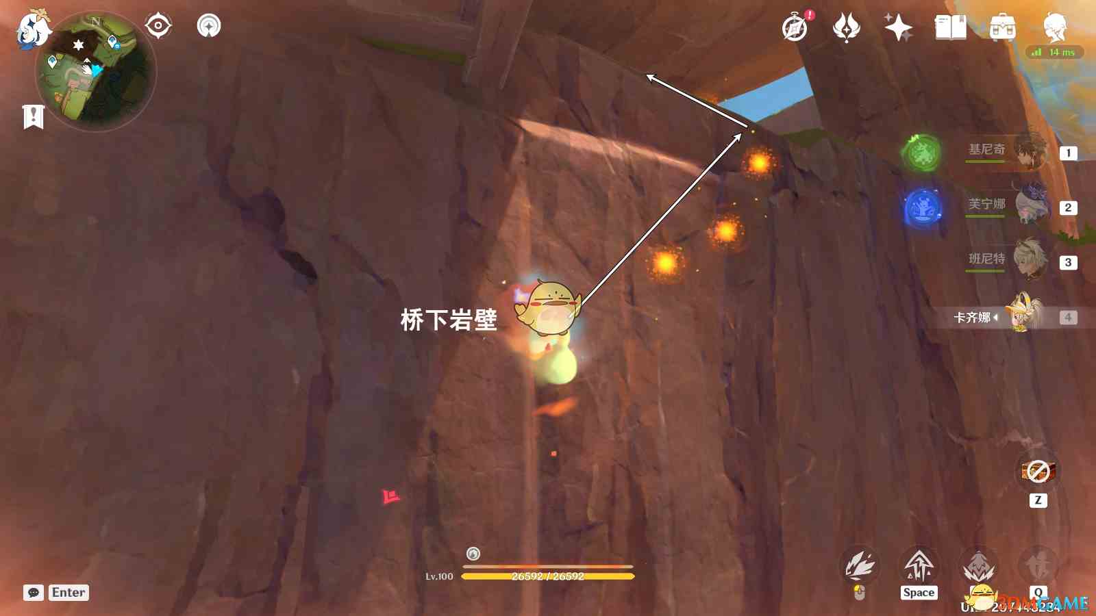 原神被掩藏起来的宝箱位置在哪 被掩藏起来的宝箱位置一览图4