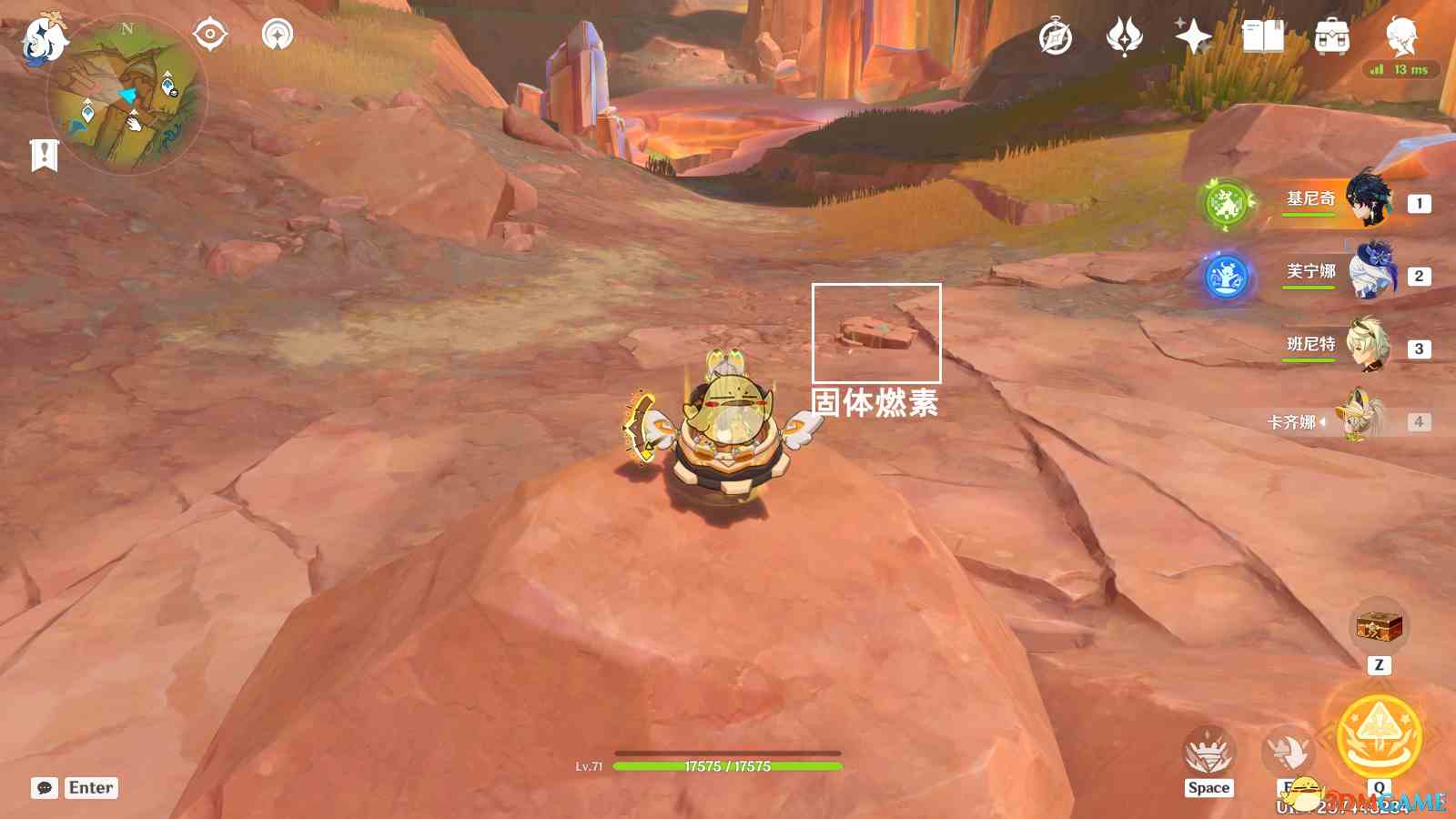 原神被掩藏起来的宝箱位置在哪 被掩藏起来的宝箱位置一览图3