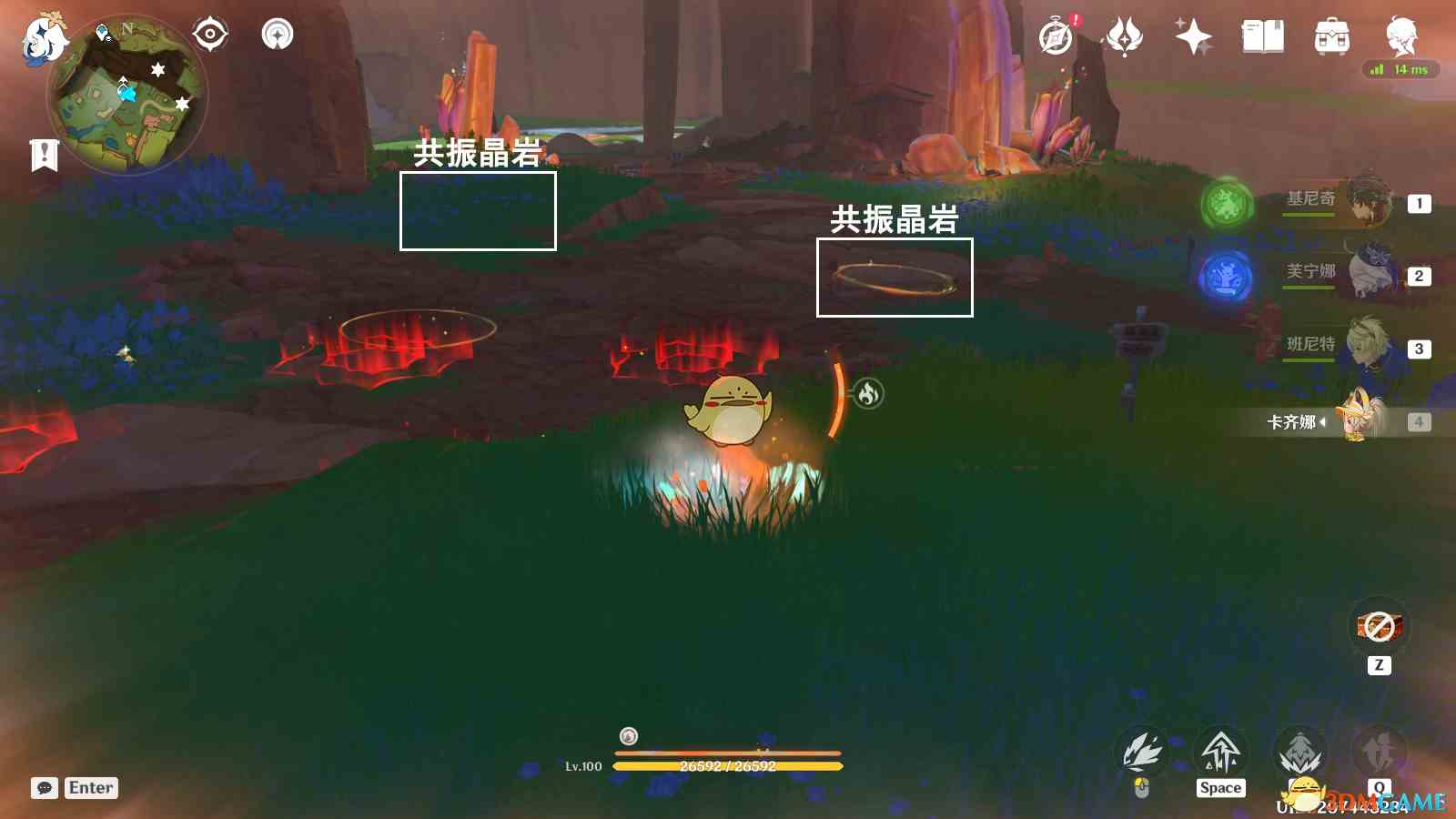 原神被掩藏起来的宝箱位置在哪 被掩藏起来的宝箱位置一览图5