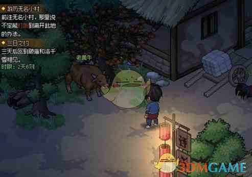 大侠立志传怎么才能听懂兽语 兽语精通攻略图1