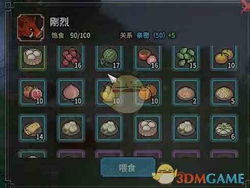 大侠立志传怎么才能听懂兽语 兽语精通攻略图2