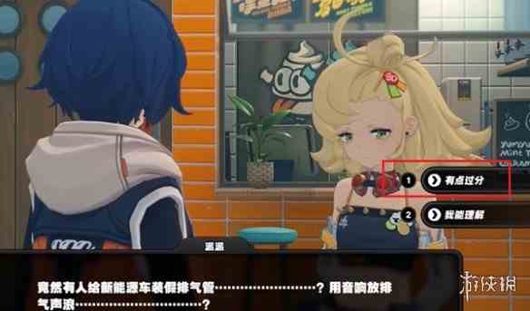 游侠网3