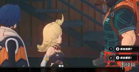 游侠网11