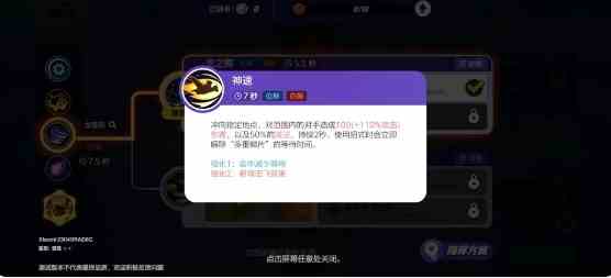 《宝可梦大集结》快龙攻速玩法介绍