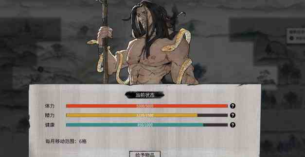 鬼谷八荒夸父任务怎么完成