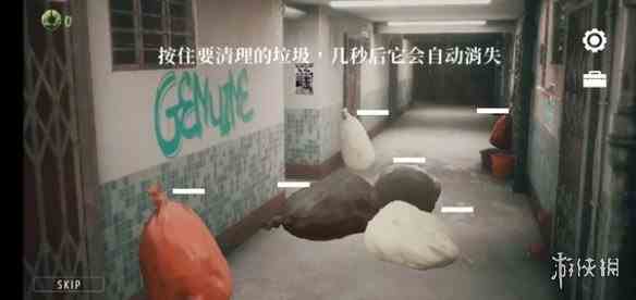 游侠网6