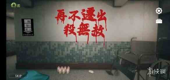 游侠网9