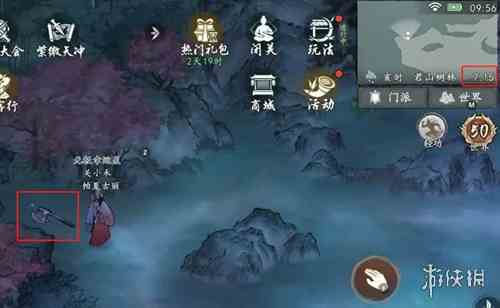 游侠网4