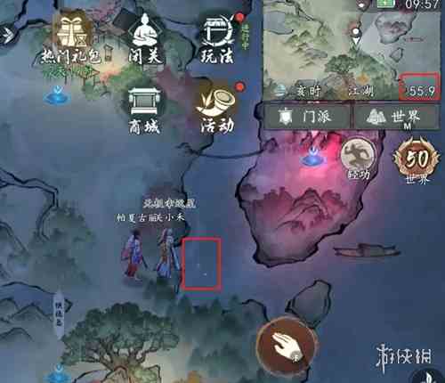 游侠网6