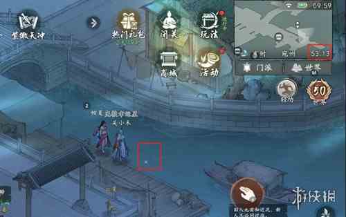 游侠网8