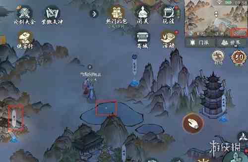 游侠网7