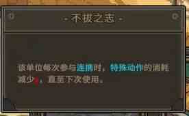 合金弹头战略版马可怎么样 马可角色介绍