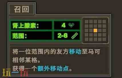 合金弹头战略版马可怎么样 马可角色介绍