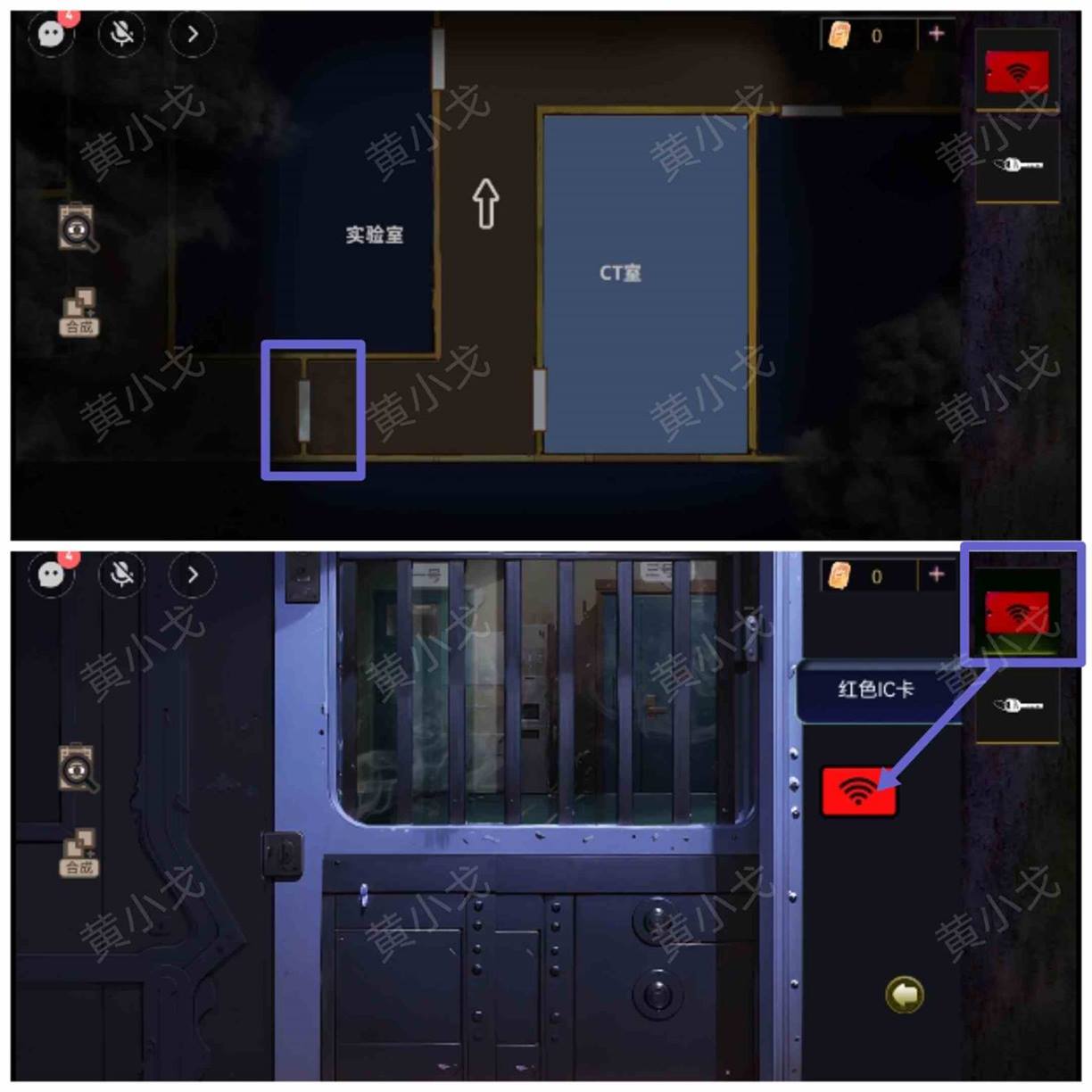 谜境《诡宅奇谭探灵》第三章攻略