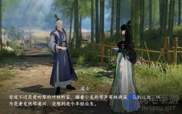 《逆水寒手游》2.2.1九霄环佩奇遇攻略