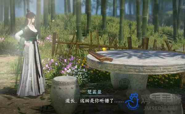 《逆水寒手游》2.2.1九霄环佩奇遇攻略