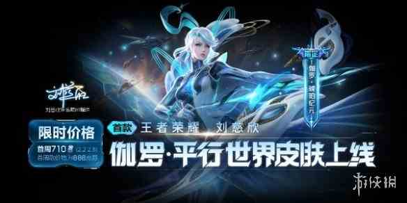 游侠网1