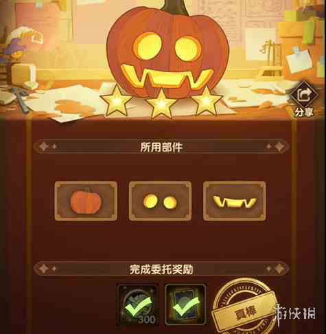 游侠网3