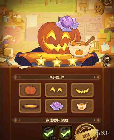 游侠网5