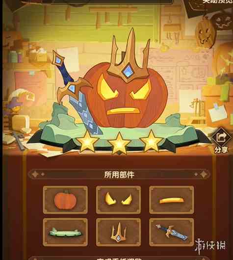 游侠网9