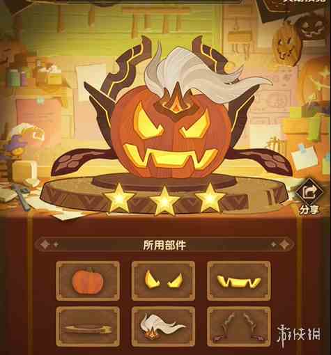 游侠网8