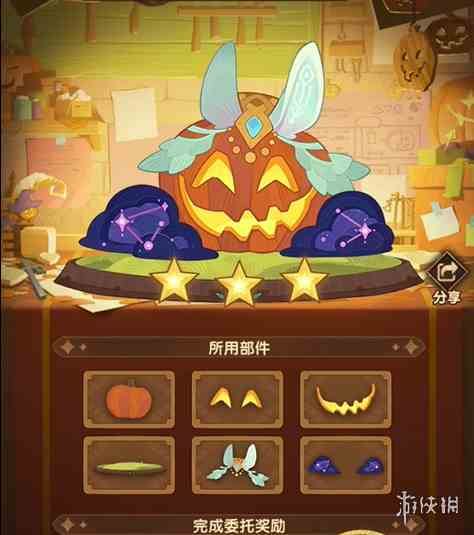 游侠网2