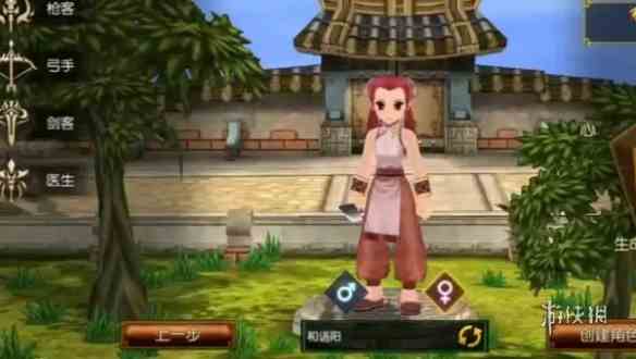 游侠网2