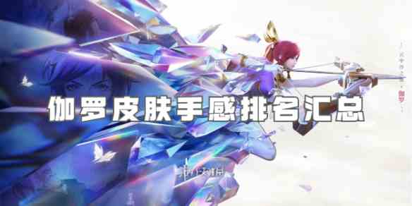 游侠网1
