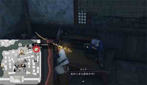 《燕云十六声》白头偕老任务流程图文介绍2