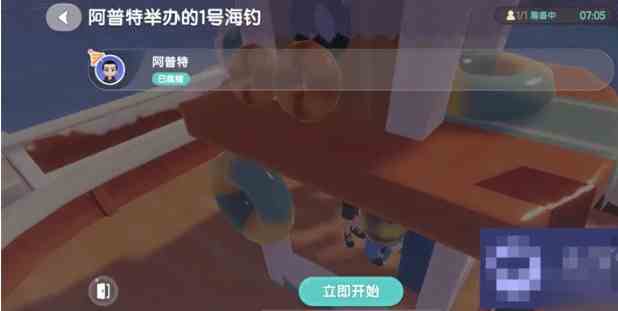 《心动小镇手游》出海钓鱼攻略