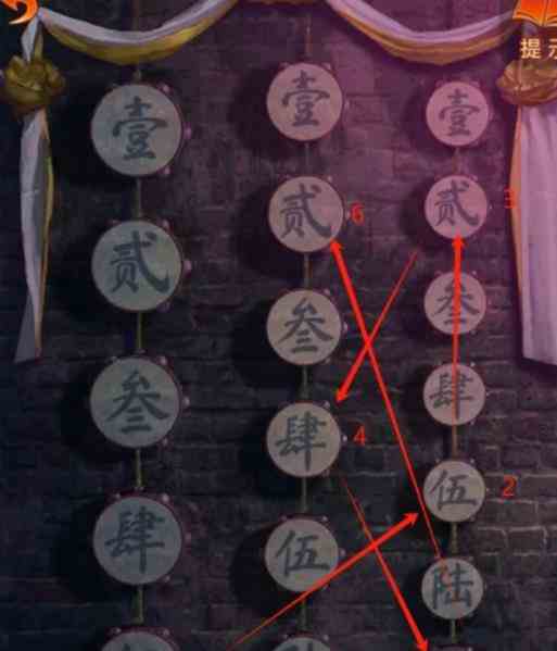 纸嫁衣7卿不负击鼓怎么过