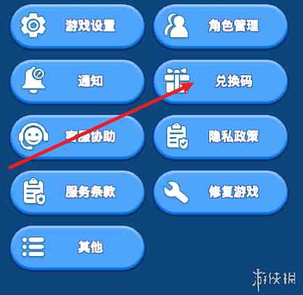 游侠网4