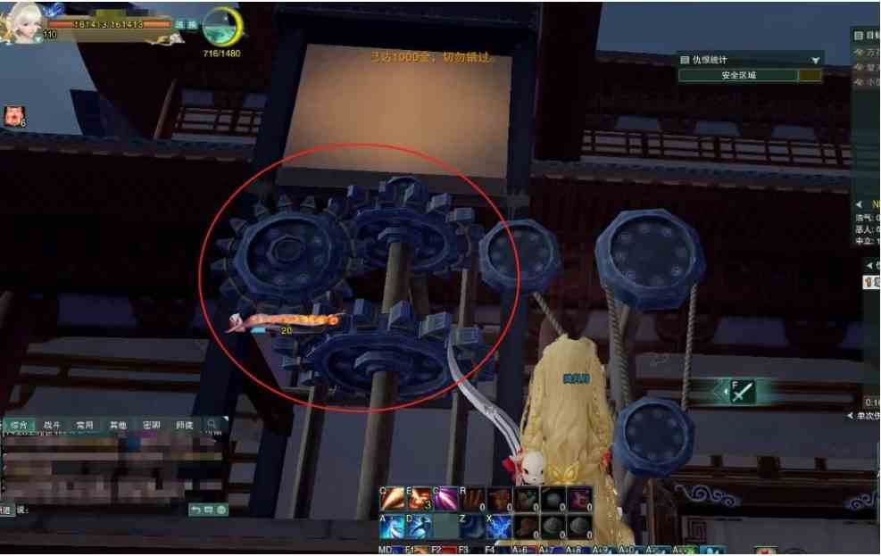 《剑网3》破除机关解锁攻略