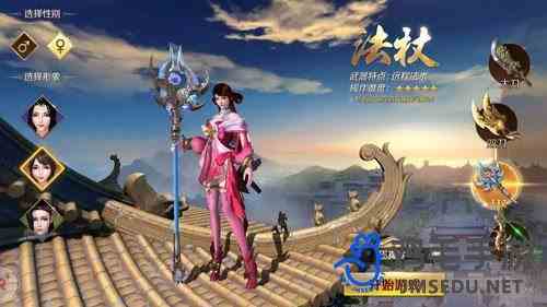《刀锋无双》声望获得方法