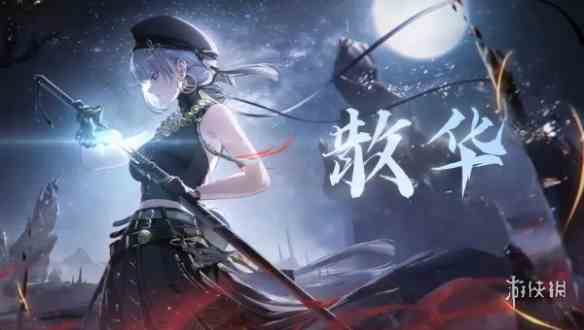 游侠网3