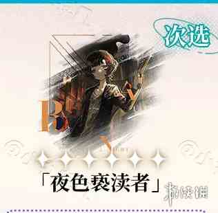 游侠网3