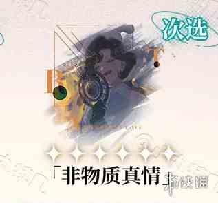 游侠网4