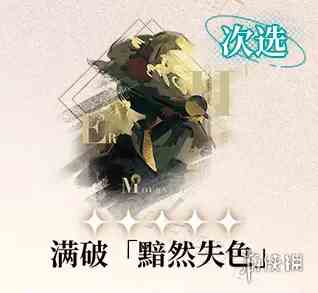 游侠网5