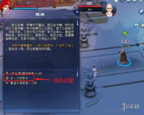 游侠网3