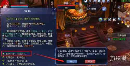 游侠网6
