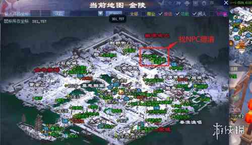 游侠网2