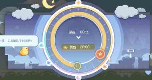 《无限暖暖》惊险拍摄偏激章鱼完成方法4