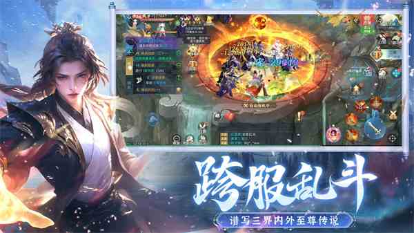 《破雪刃》装备洗练玩法介绍