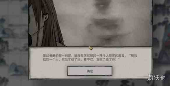 游侠网5