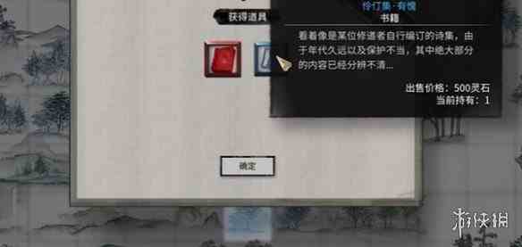 游侠网7