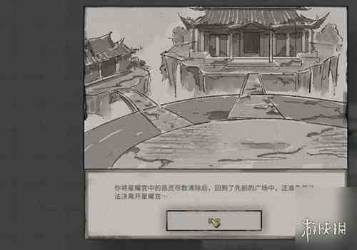 游侠网5