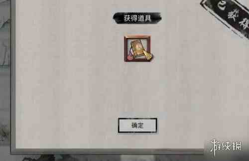 游侠网8