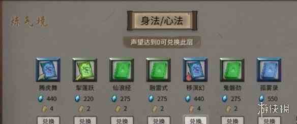 游侠网5