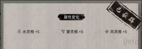 游侠网4